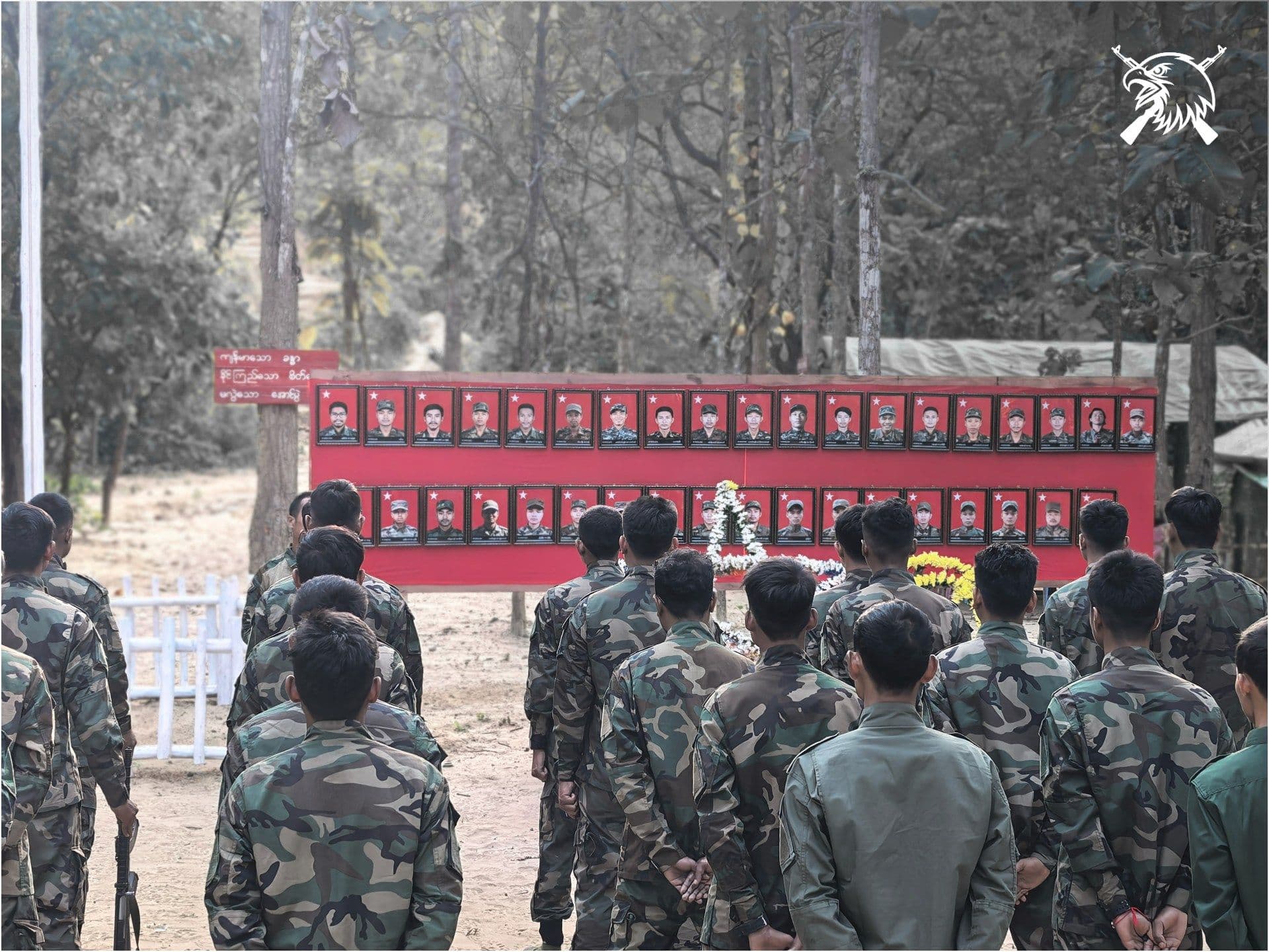 အမှတ် (၁) အထူးတပ်ရင်း (SR-1) ၏ (၄) နှစ်ပြည့် အထိမ်းအမှတ် အခမ်းအနား